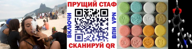 Купить наркоту Кунгур Бутират  Меф мяу мяу  APVP  Гашиш  Cocaine  Бошки Шишки 