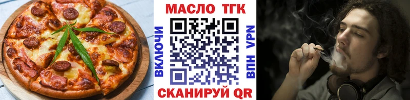 Печенье с ТГК марихуана  Кунгур 