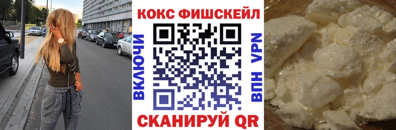 как найти наркотики Кунгур блэк спрут сайт Кокаин VHQ