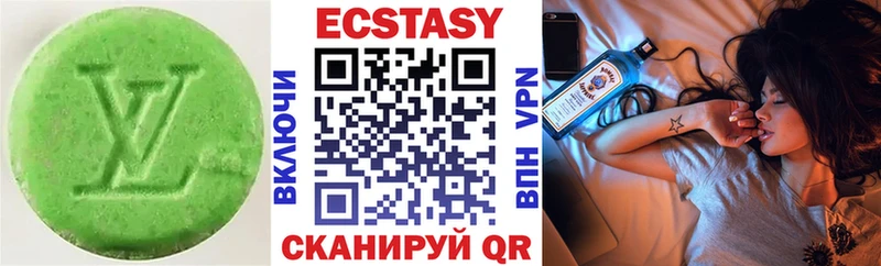 ЭКСТАЗИ Дубай  наркотики  Кунгур 