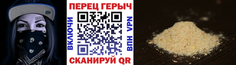 hydra зеркало Кунгур Героин Афган