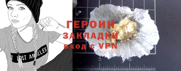 мефедрон мука Белоозёрский