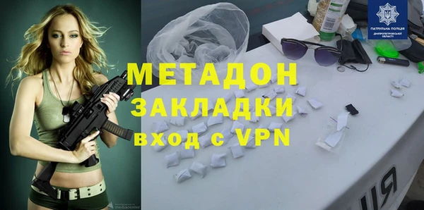 мефедрон VHQ Беломорск