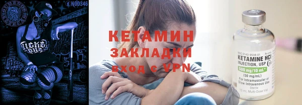 мефедрон мука Белоозёрский