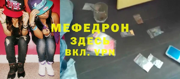 мефедрон VHQ Беломорск