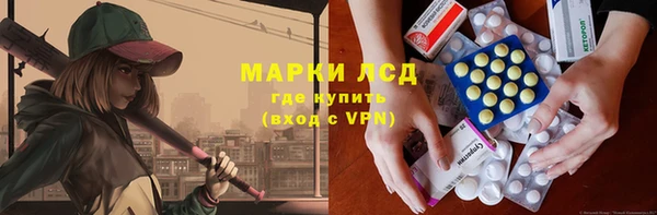 альфа пвп Белокуриха