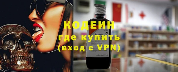 мефедрон мука Белоозёрский