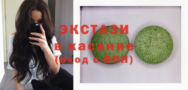 мефедрон мука Белоозёрский