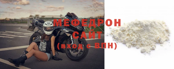 мефедрон мука Белоозёрский