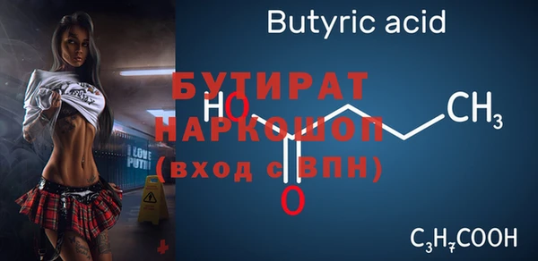 мефедрон мука Белоозёрский