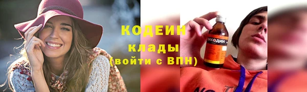 мефедрон мука Белоозёрский