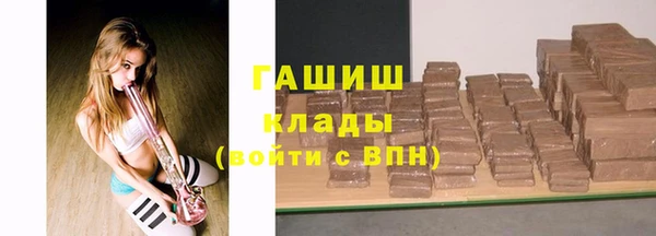 мефедрон VHQ Беломорск