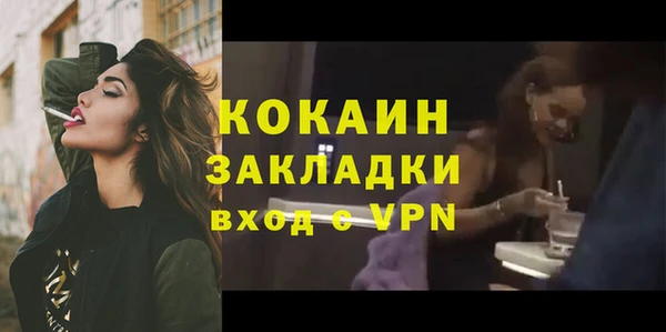 мефедрон мука Белоозёрский