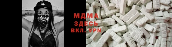 мефедрон VHQ Беломорск