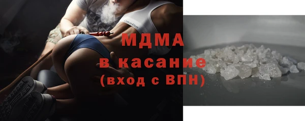 мефедрон мука Белоозёрский