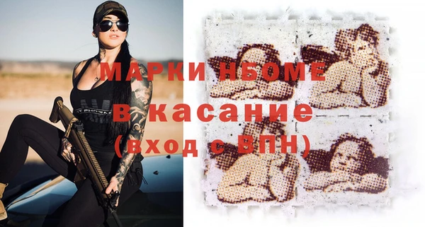 мефедрон мука Белоозёрский