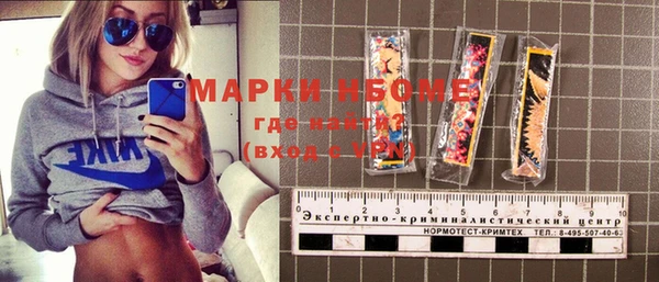 мефедрон VHQ Беломорск