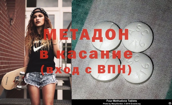 мефедрон VHQ Беломорск