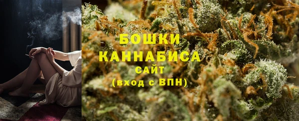мефедрон VHQ Беломорск