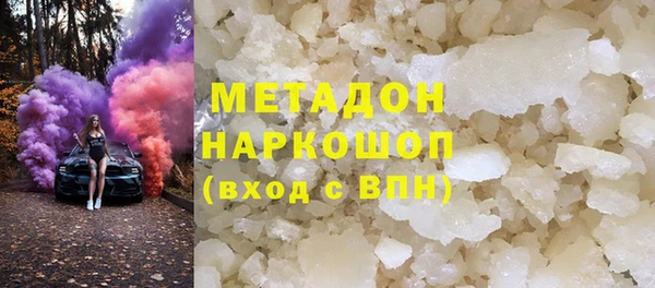 мефедрон мука Белоозёрский