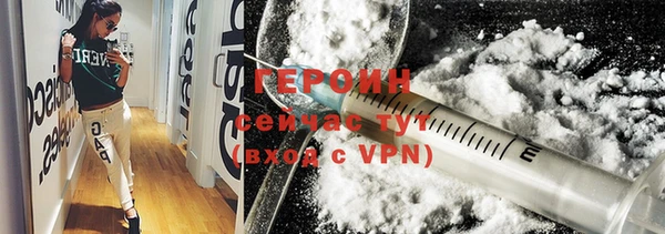 мефедрон VHQ Беломорск