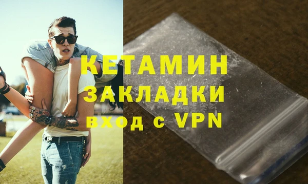 мефедрон VHQ Беломорск