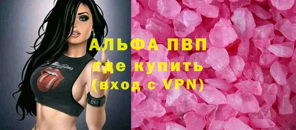 мефедрон VHQ Беломорск