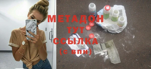мефедрон мука Белоозёрский