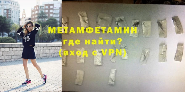 мефедрон VHQ Беломорск
