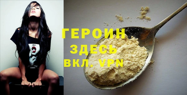 мефедрон мука Белоозёрский