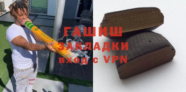 альфа пвп Белокуриха