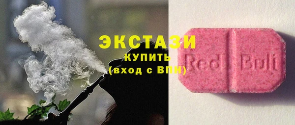 альфа пвп Белокуриха