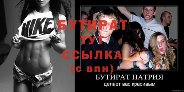 мефедрон VHQ Беломорск