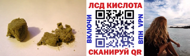 LSD-25 экстази ecstasy  Кунгур 