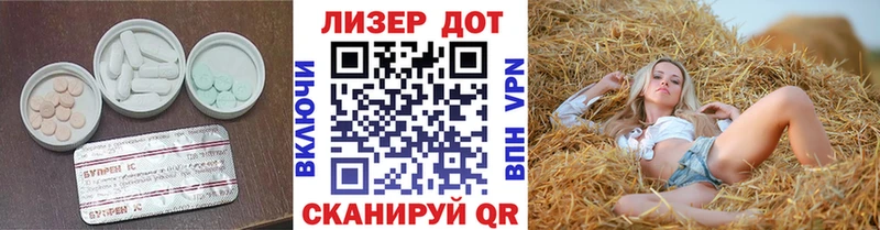 ЛСД экстази ecstasy Кунгур