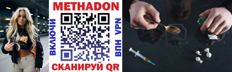 Метадон кристалл  OMG как войти  Кунгур 