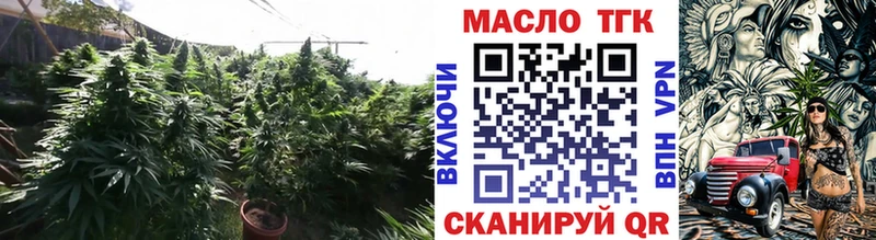 ТГК Wax  ОМГ ОМГ ССЫЛКА  Кунгур 